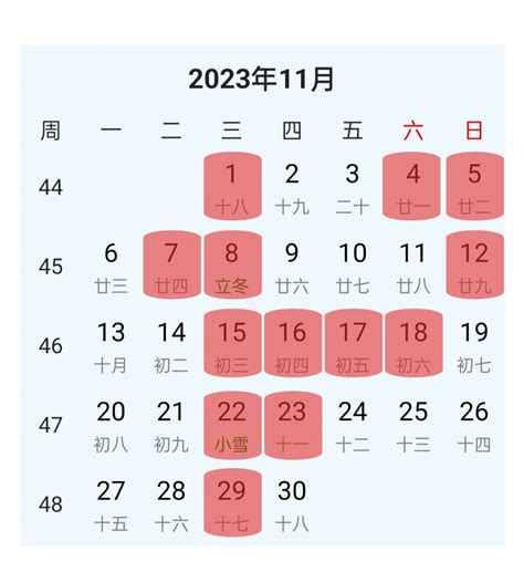 2023年8月剖腹好日子